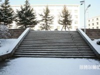 山東威海藝術(shù)幼兒師范學校2023年報名條件、招生要求、招生對象