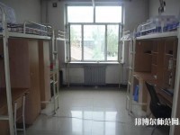 黑龍江林業(yè)職業(yè)技術(shù)師范學院2023年宿舍條件