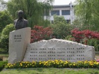 嘉興師范學(xué)院南湖學(xué)院2023年學(xué)費、收費多少