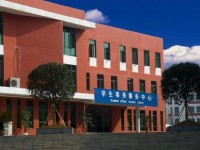 畢節(jié)職業(yè)技術(shù)師范學(xué)院2023年學(xué)費(fèi)、收費(fèi)多少