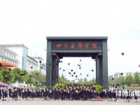 四川愛華幼兒師范學(xué)院2023年報(bào)名條件、招生要求、招生對(duì)象