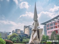 四川城市技師幼兒師范學院2023年報名條件、招生要求、招生對象