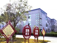 柳州城市職業(yè)師范學(xué)院2023年學(xué)費(fèi)、收費(fèi)多少
