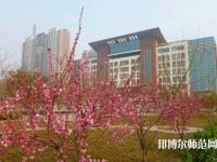 河北正定師范高等?？茖W校2023年網站網址