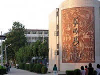 河北正定師范高等?？茖W(xué)校南校區(qū)2023年招生錄取分數(shù)線