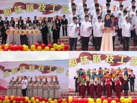 成都鐵路技工幼兒師范學(xué)校2023年學(xué)費(fèi)、收費(fèi)多少