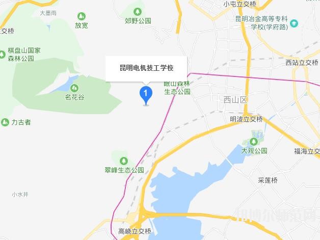 昆明電機技工幼兒師范學校地址在哪里
