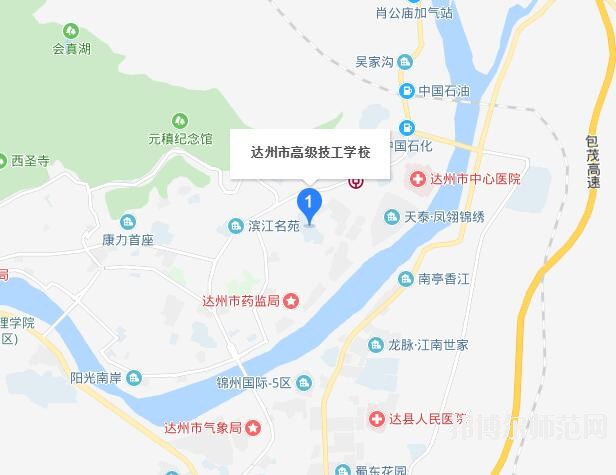 達(dá)州高級(jí)技工幼兒師范學(xué)校地址在哪里