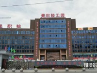 達州全星職業(yè)技術幼兒師范學校2023年招生辦聯(lián)系電話