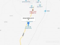 四川華鎣職業(yè)技術幼兒師范學校2023年地址在哪里