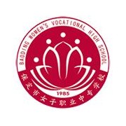 保定女子職業(yè)幼兒師范中專學(xué)校