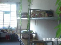 保定育德中專幼兒師范學校2023年宿舍條件