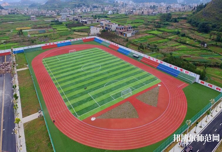 安順民族職業(yè)技術(shù)幼兒師范學校2023年報名條件、招生對象