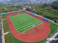 安順民族職業(yè)技術(shù)幼兒師范學(xué)校2023年報(bào)名條件、招生要求、招生對(duì)象