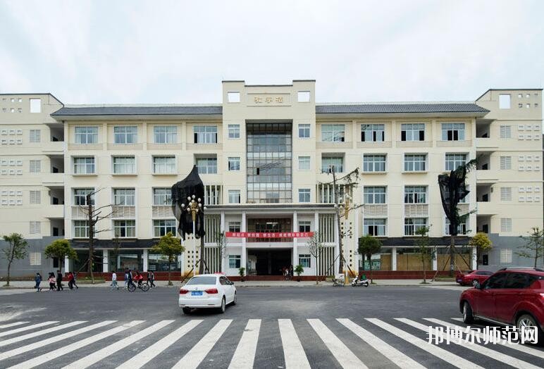 安順民族職業(yè)技術(shù)幼兒師范學校2023年招生辦聯(lián)系電話