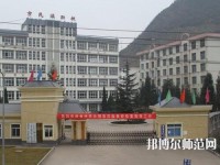 六盤水民族職業(yè)技術(shù)幼兒師范學(xué)校2023年報(bào)名條件、招生要求、招生對(duì)象