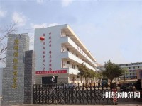 昆明財(cái)經(jīng)管理幼師專修學(xué)校2023年報(bào)名條件、招生要求、招生對(duì)象