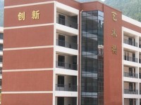 通江幼師職業(yè)高級中學2023年學費、收費多少