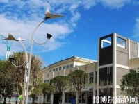 安順光輝幼師職業(yè)技術(shù)學校2023年有哪些專業(yè)