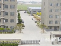保定幼師動(dòng)力工程技術(shù)技工學(xué)校2023年有哪些專(zhuān)業(yè)