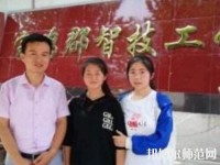 寶雞郡智幼師技工學(xué)校2023年報名條件、招生要求、招生對象