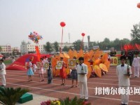 北京商業(yè)幼師技術(shù)學(xué)校2023年怎么樣、好不好