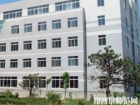 畢節(jié)市七星關區(qū)幼師中等職業(yè)學校2023年網站網址