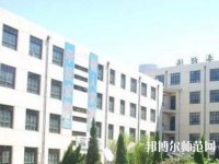 博野幼師職教中心2023年報(bào)名條件、招生要求、招生對(duì)象