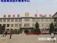 滄縣幼師職業(yè)技術(shù)教育中心2023年怎么樣、好不好