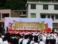 長順中等幼師職業(yè)學校2023年招生辦聯系電話