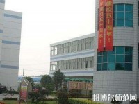 成都翰林幼師職業(yè)技術(shù)學(xué)校2023年怎么樣、好不好