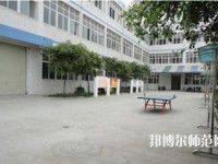 成都華盛航空港幼師職業(yè)學(xué)校2023年報(bào)名條件、招生要求、招生對(duì)象
