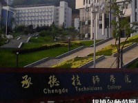 承德幼師技師學(xué)院2023年報(bào)名條件、招生要求、招生對(duì)象