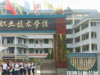 從江幼師職業(yè)技術(shù)學校2023年招生辦聯(lián)系電話