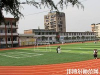 達(dá)州幼師職業(yè)高級中學(xué)2023年怎么樣、好不好