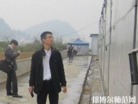 道真幼師職業(yè)教育培訓(xùn)中心2023年報名條件、招生要求、招生對象