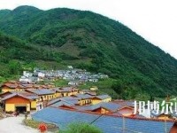 峨邊彝族自治縣民族幼師職業(yè)高級中學(xué)2023年怎么樣、好不好