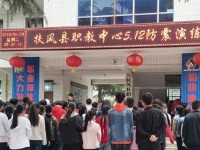 扶風(fēng)幼師職業(yè)教育中心2023年學(xué)費(fèi)、收費(fèi)多少