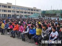 甘泉幼師職業(yè)中學2023年報名條件、招生要求、招生對象