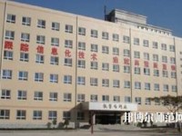 高邑幼師職教中心2023年有哪些專(zhuān)業(yè)