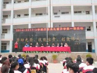 貴定中等幼師職業(yè)學(xué)校2023年學(xué)費(fèi)、收費(fèi)多少