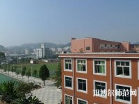 貴陽(yáng)第五幼師職業(yè)學(xué)校2023年怎么樣、好不好