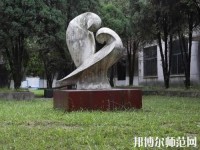 貴陽(yáng)經(jīng)濟(jì)貿(mào)易中等幼師專(zhuān)業(yè)學(xué)校2023年怎么樣、好不好