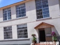 貴陽(yáng)幼師女子職業(yè)學(xué)校2023年怎么樣、好不好