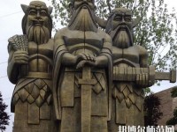 貴陽(yáng)新城幼師職業(yè)學(xué)校2023年報(bào)名條件、招生要求、招生對(duì)象