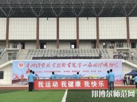 貴州幼師經(jīng)貿學校2023年怎么樣、好不好