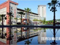 貴陽女子中等幼師專業(yè)學校2023年怎么樣、好不好