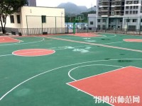 貴州幼師科技學(xué)校2023年報(bào)名條件、招生要求、招生對(duì)象