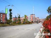 貴州航天職業(yè)技術(shù)學(xué)院幼師中專部2023年怎么樣、好不好