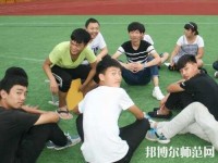 邯鄲糧食幼兒師范中專學(xué)校2023年報(bào)名條件、招生要求、招生對(duì)象